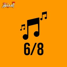 آکورد آهنگ های امیر تتلو