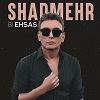 آکورد بی احساس از شادمهر