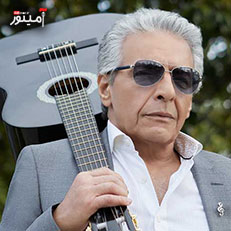 آکورد آهنگ های فرامرز اصلانی